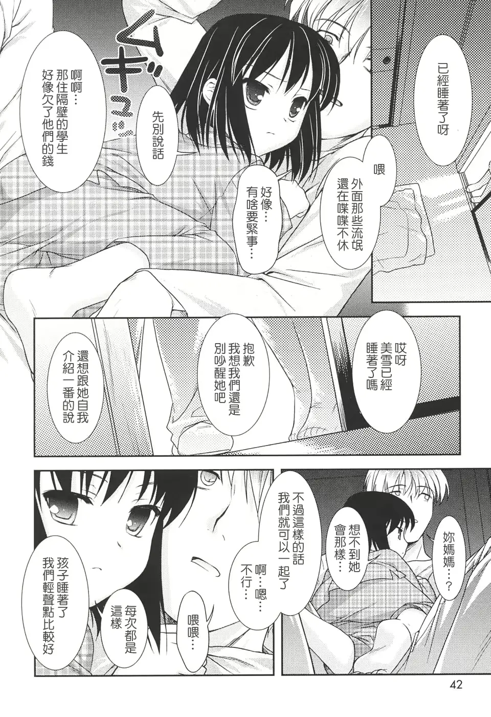 웹툰 이미지 41