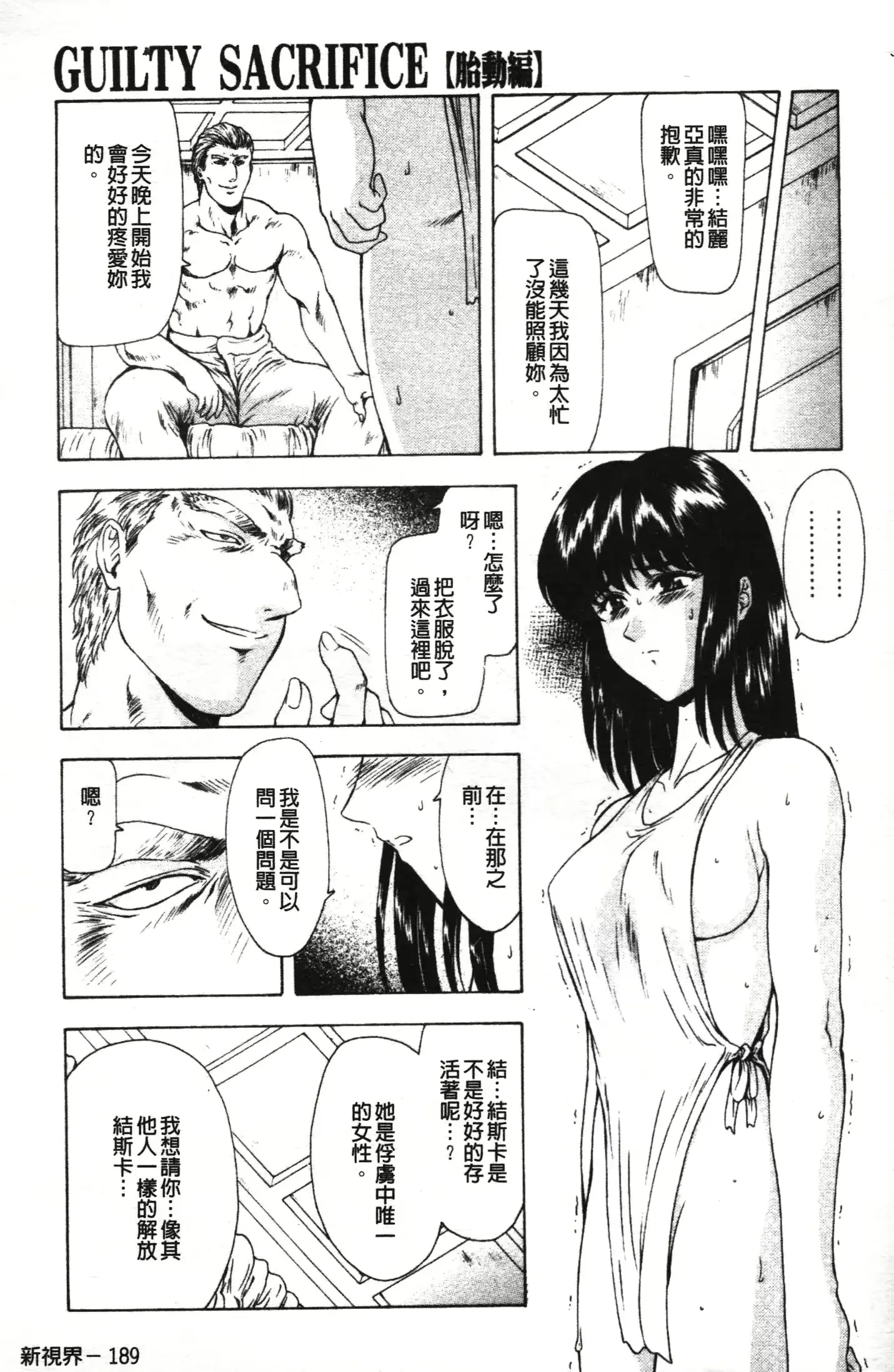 웹툰 이미지 193