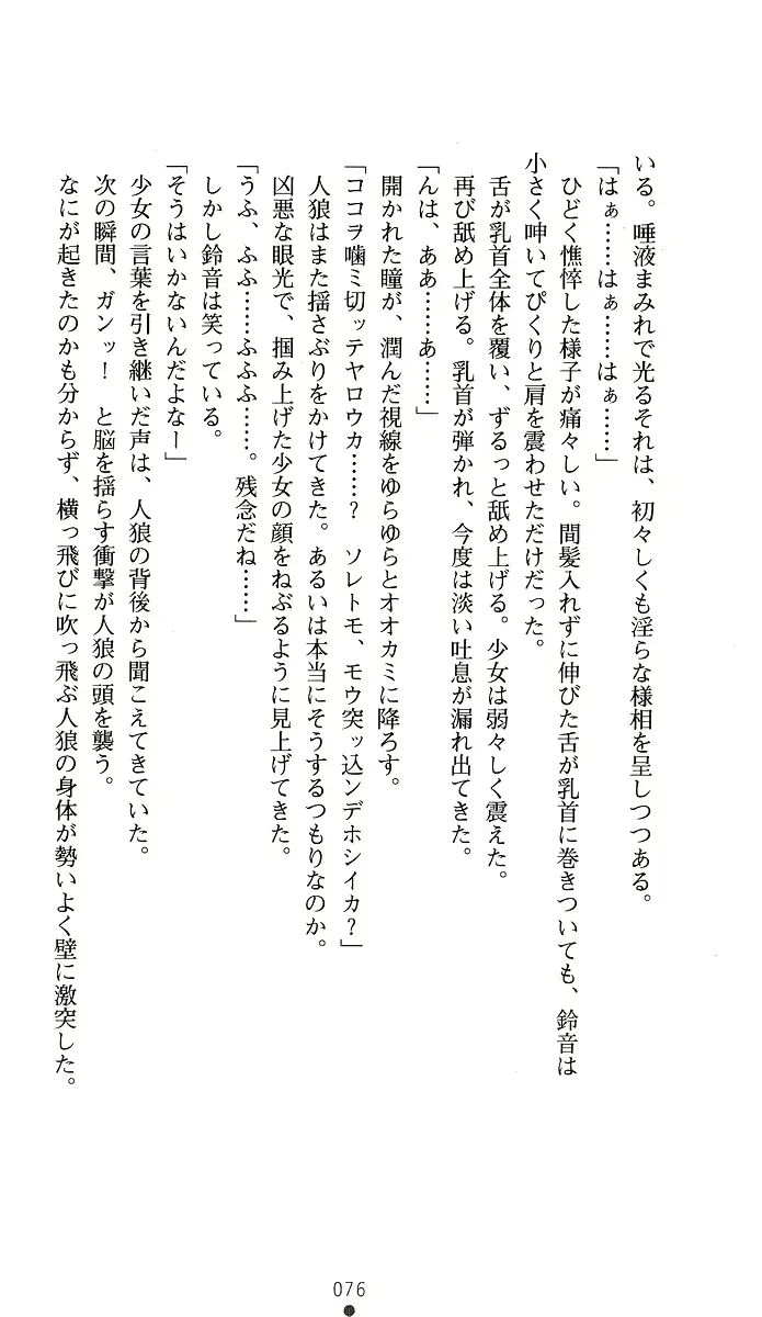 웹툰 이미지 90