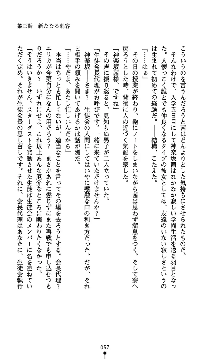 웹툰 이미지 71