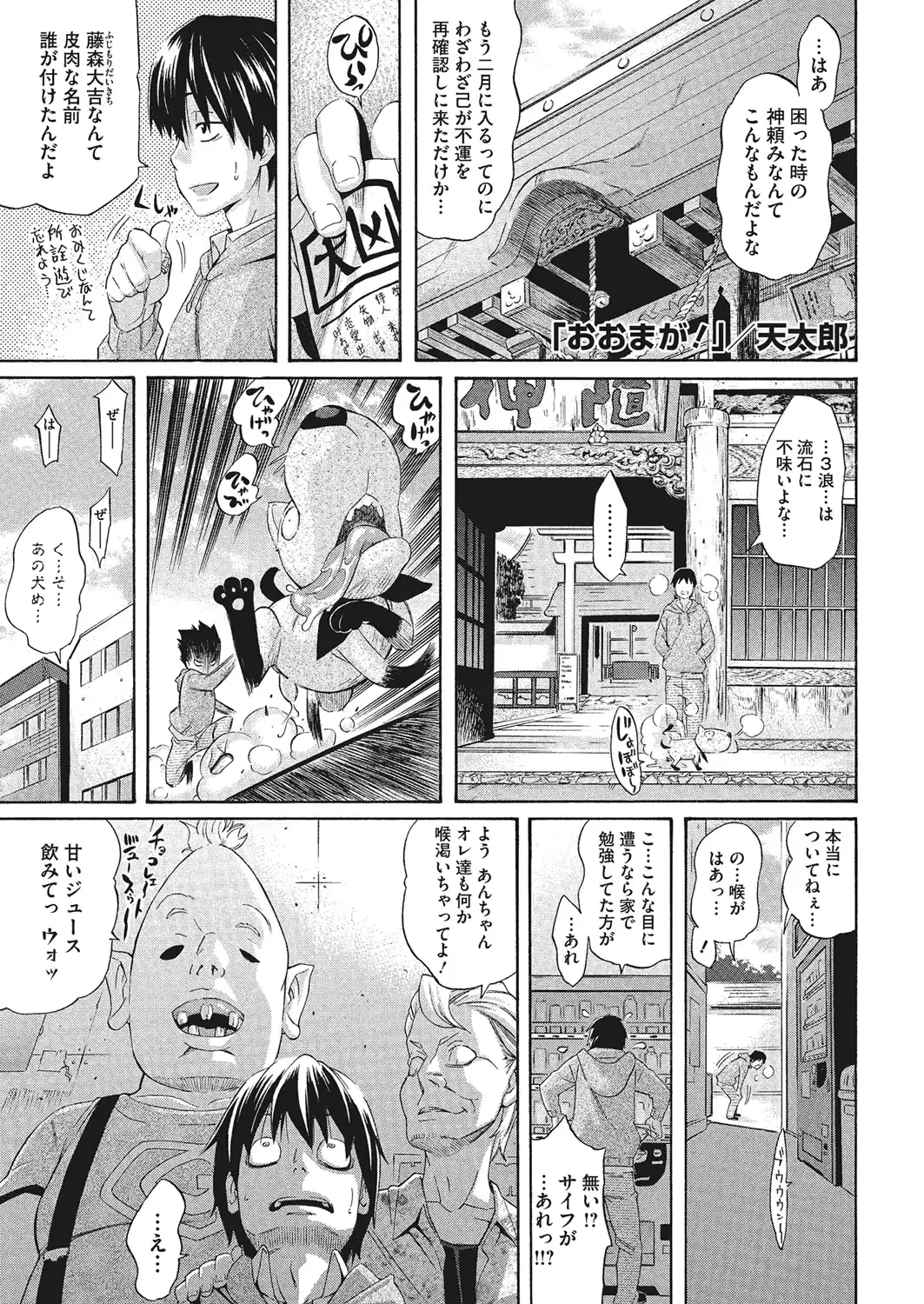 웹툰 이미지 66