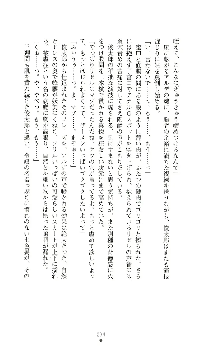 웹툰 이미지 245