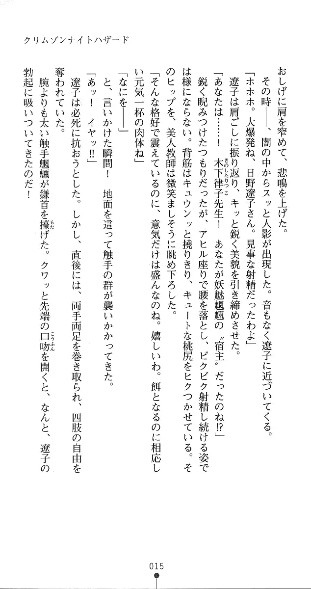 웹툰 이미지 42