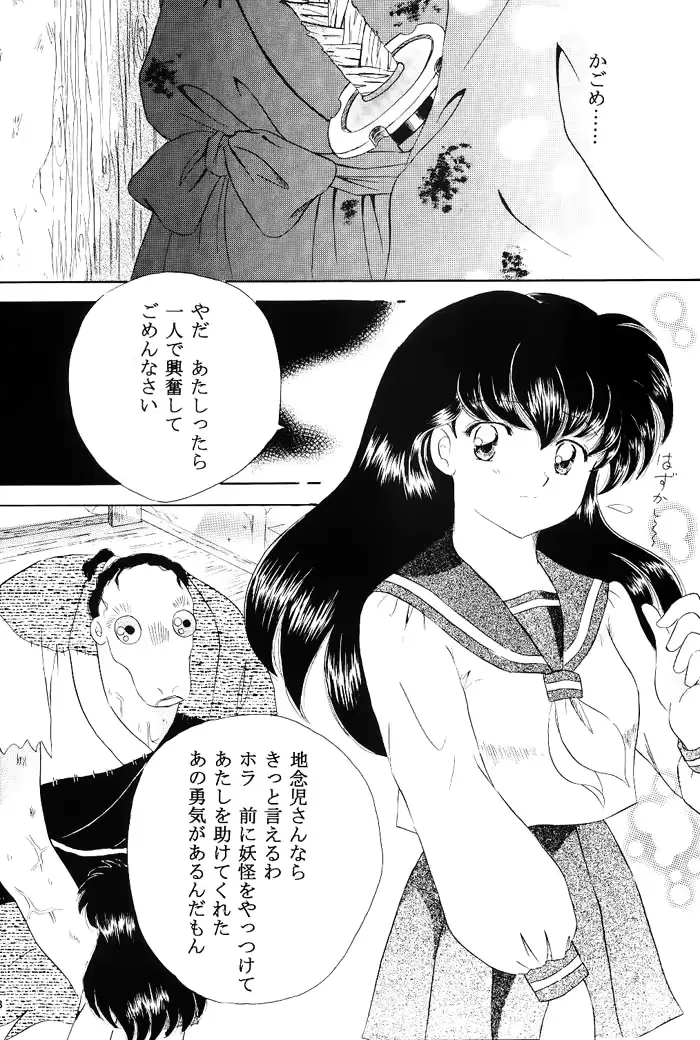 웹툰 이미지 26