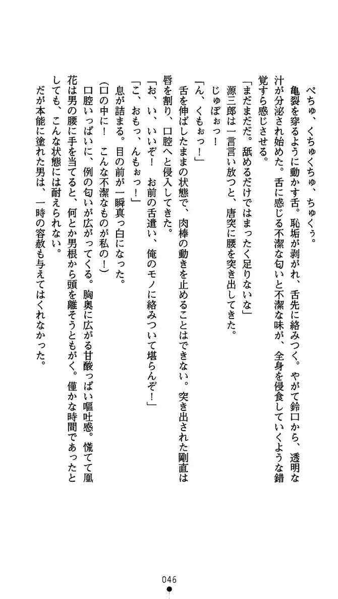웹툰 이미지 58