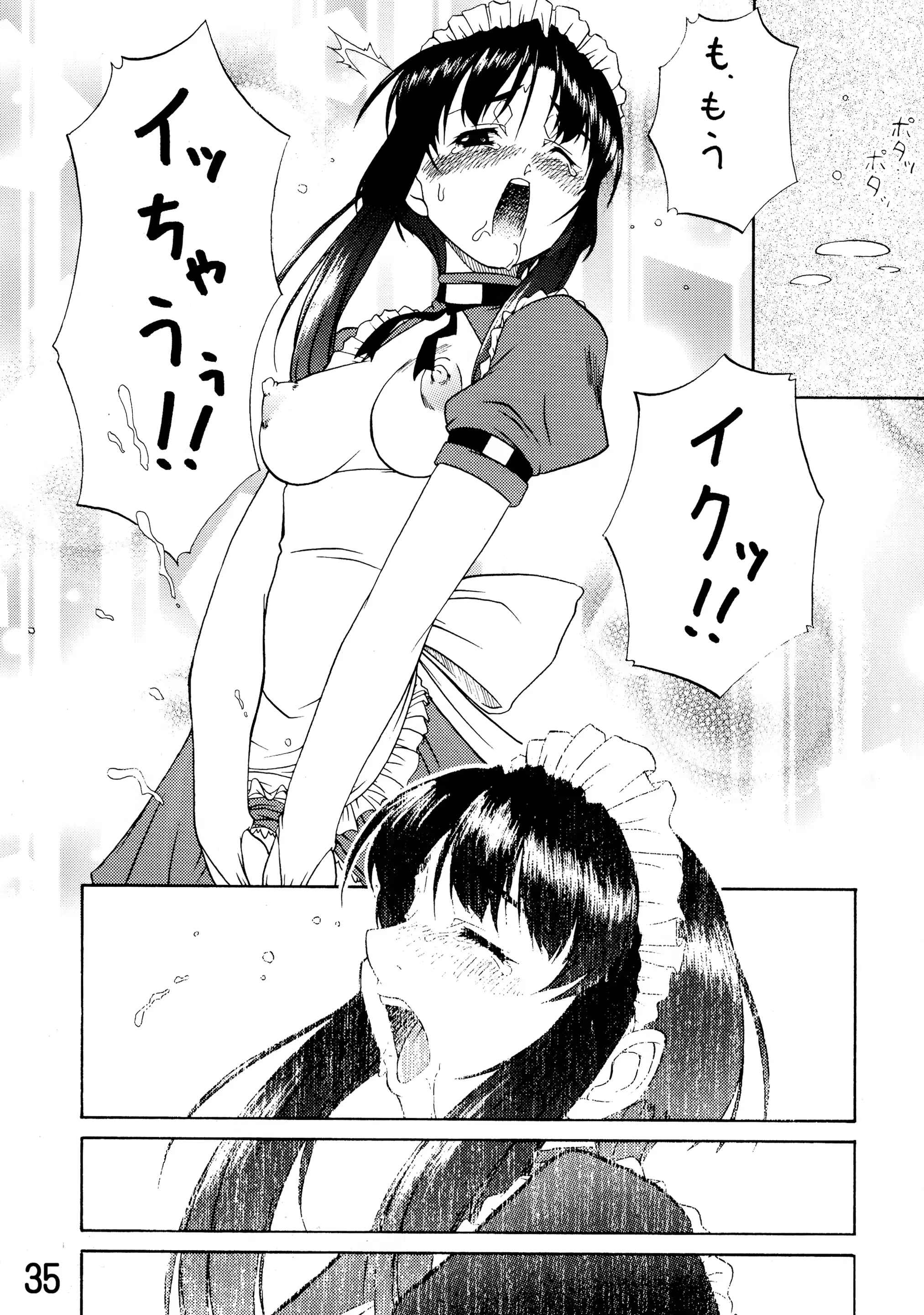 웹툰 이미지 34