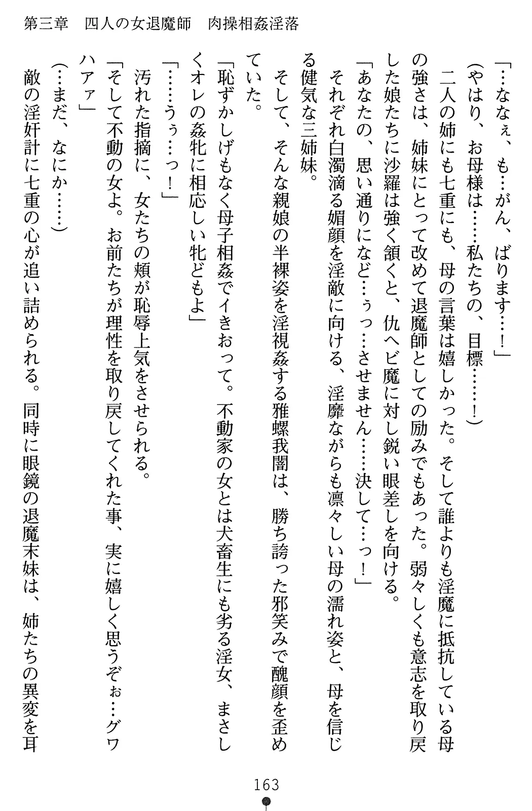 웹툰 이미지 179