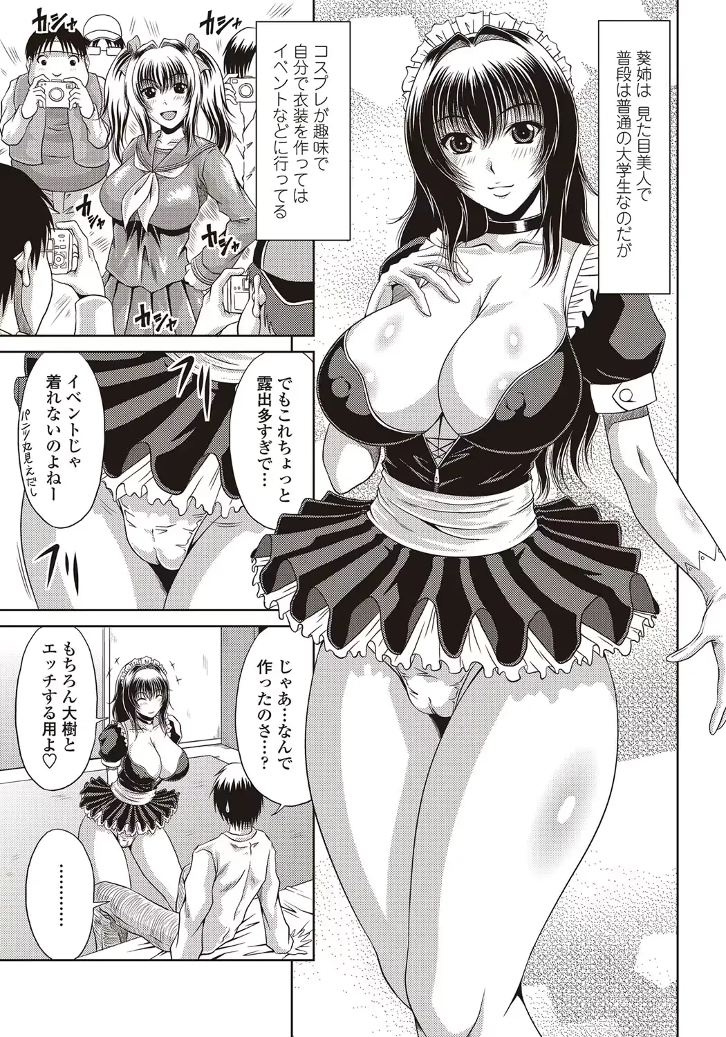 웹툰 이미지 55