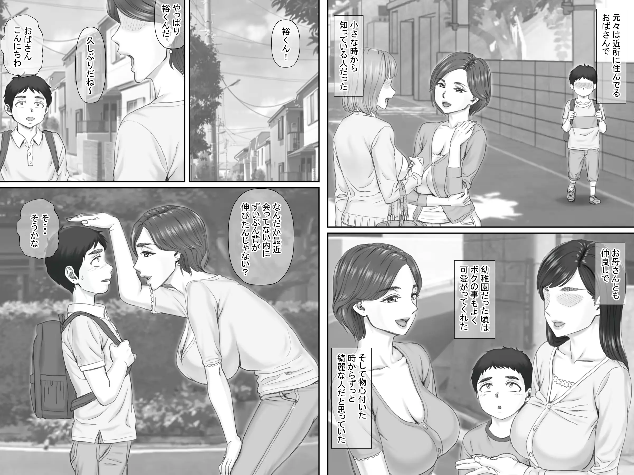웹툰 이미지 3