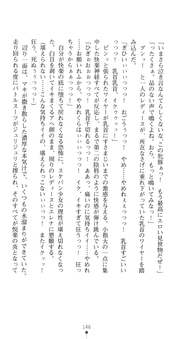 웹툰 이미지 157