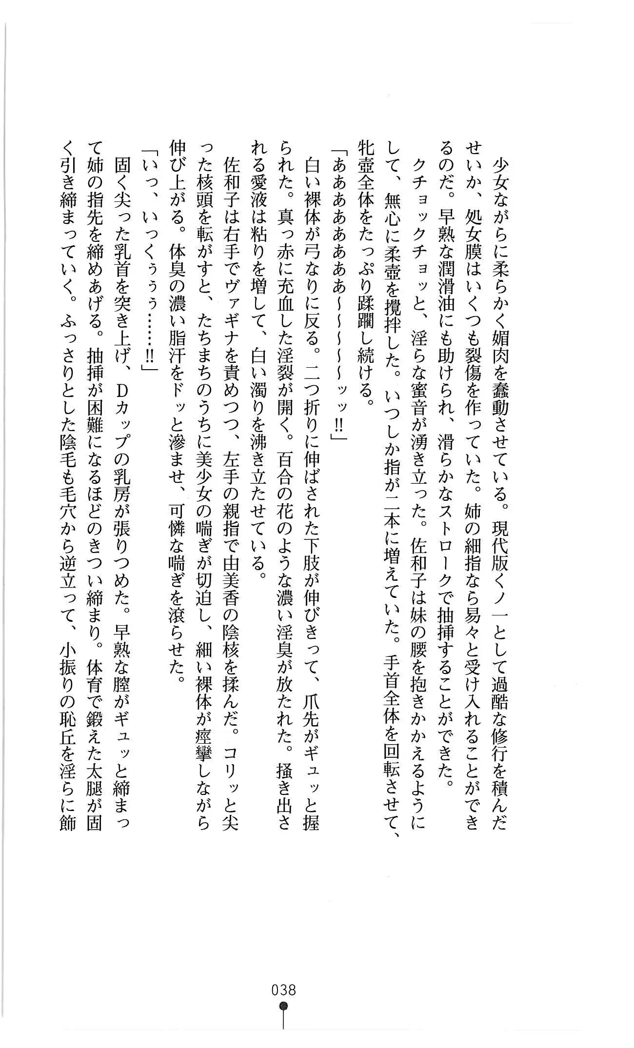 웹툰 이미지 50