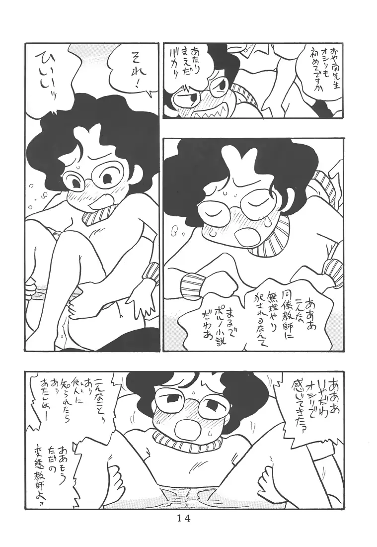웹툰 이미지 12