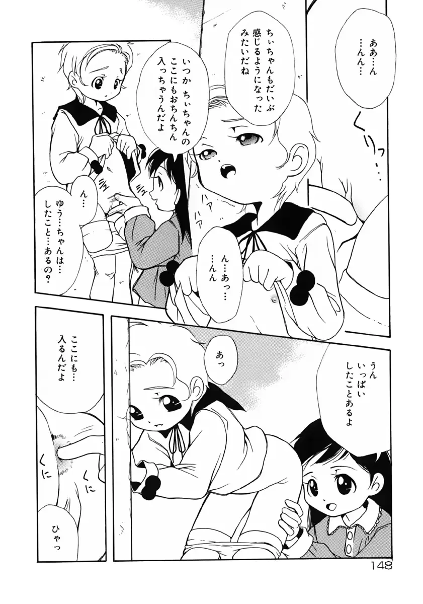 웹툰 이미지 149