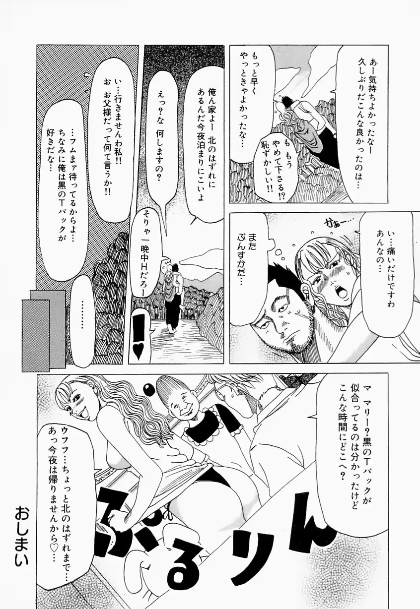 웹툰 이미지 99