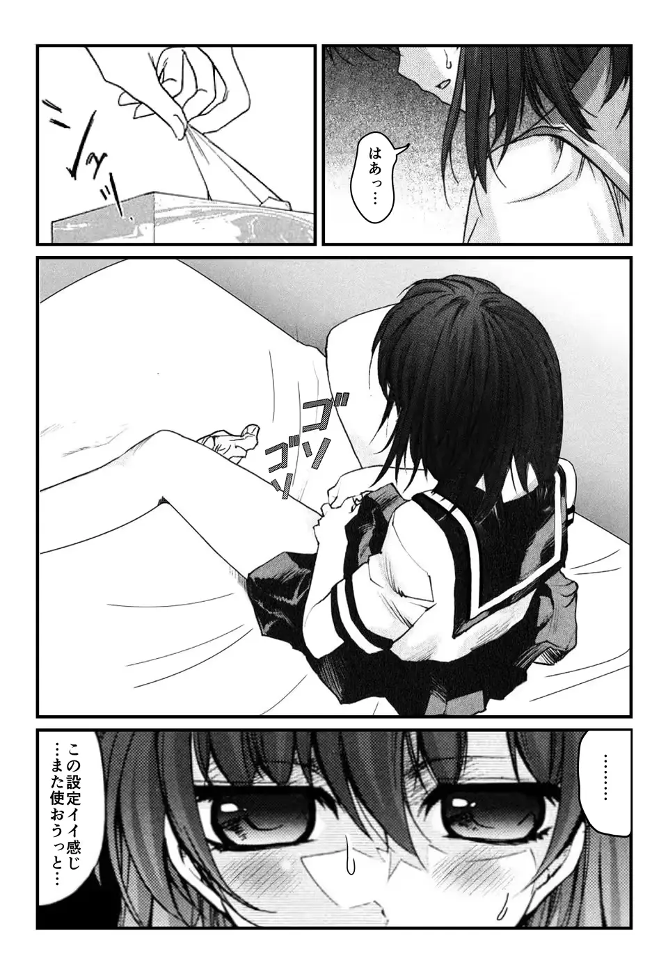웹툰 이미지 214