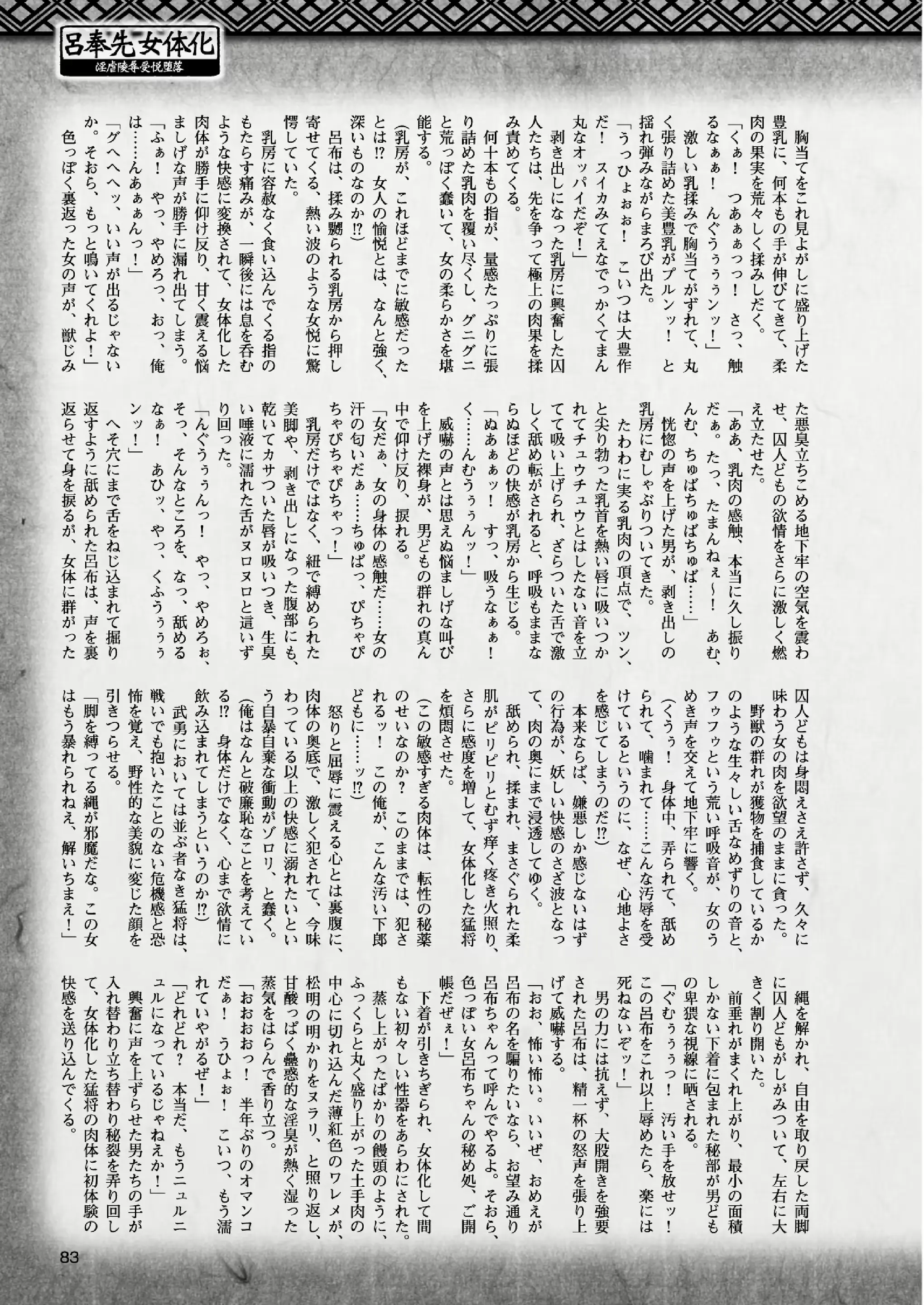 웹툰 이미지 81