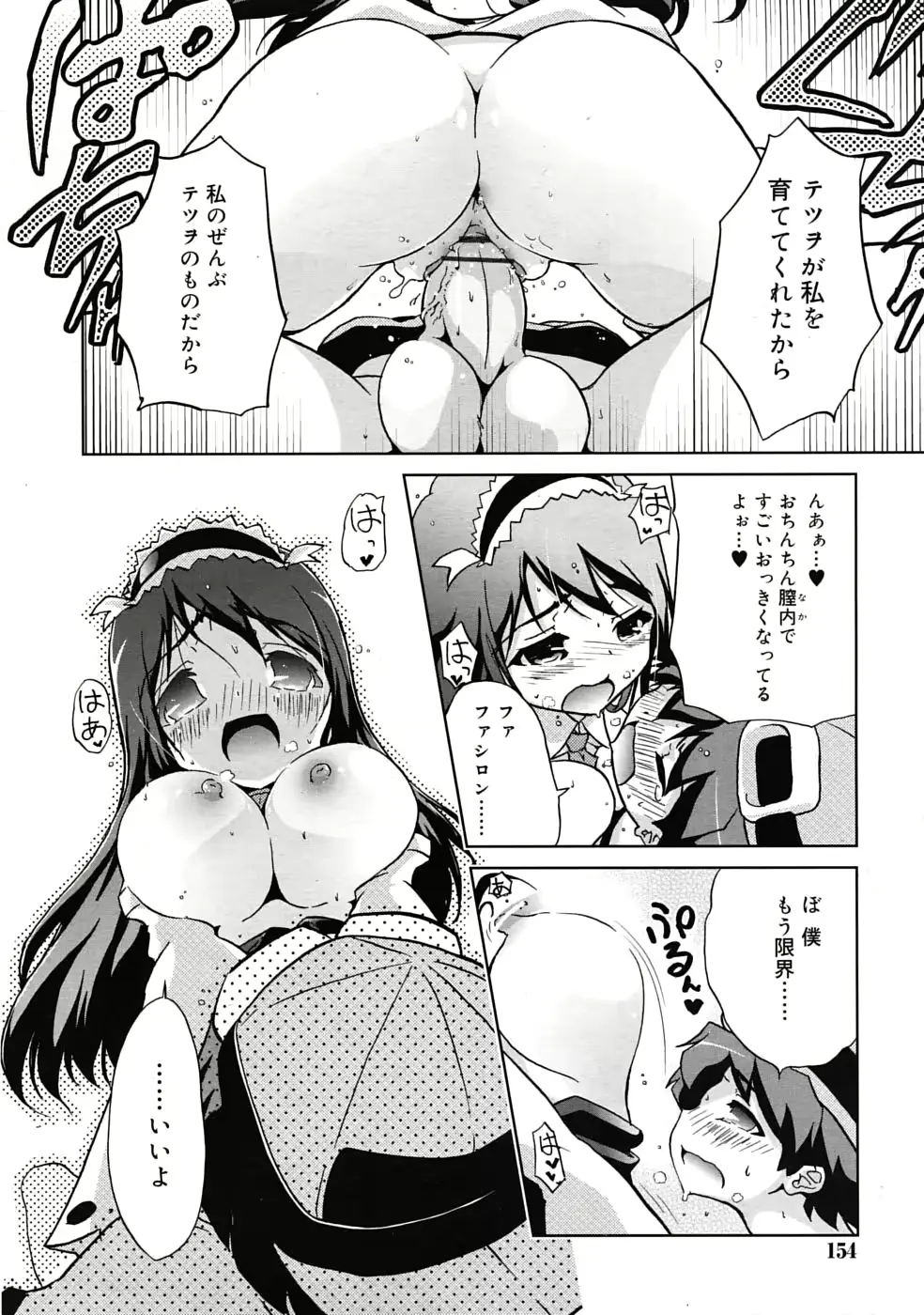 웹툰 이미지 153