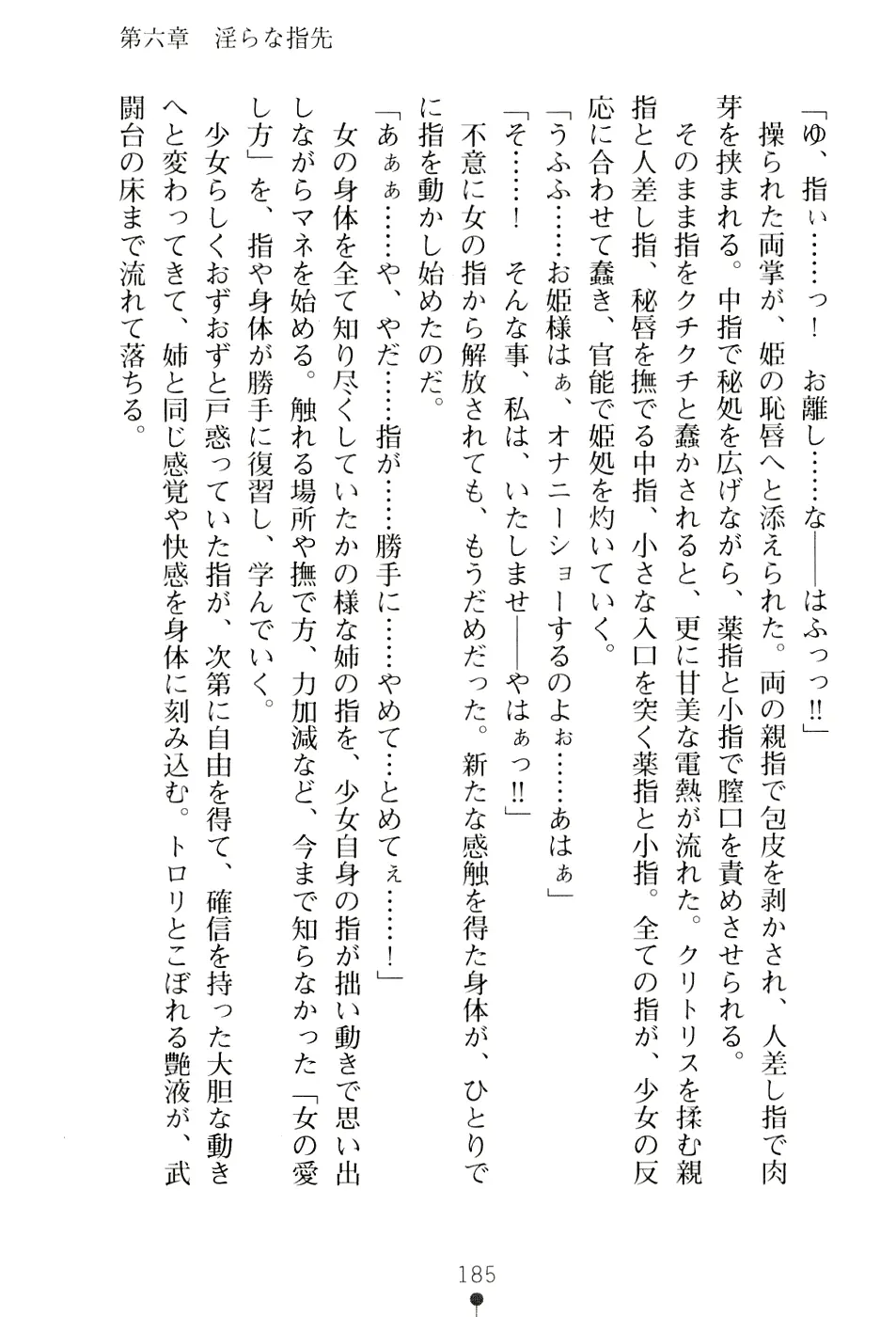 웹툰 이미지 200