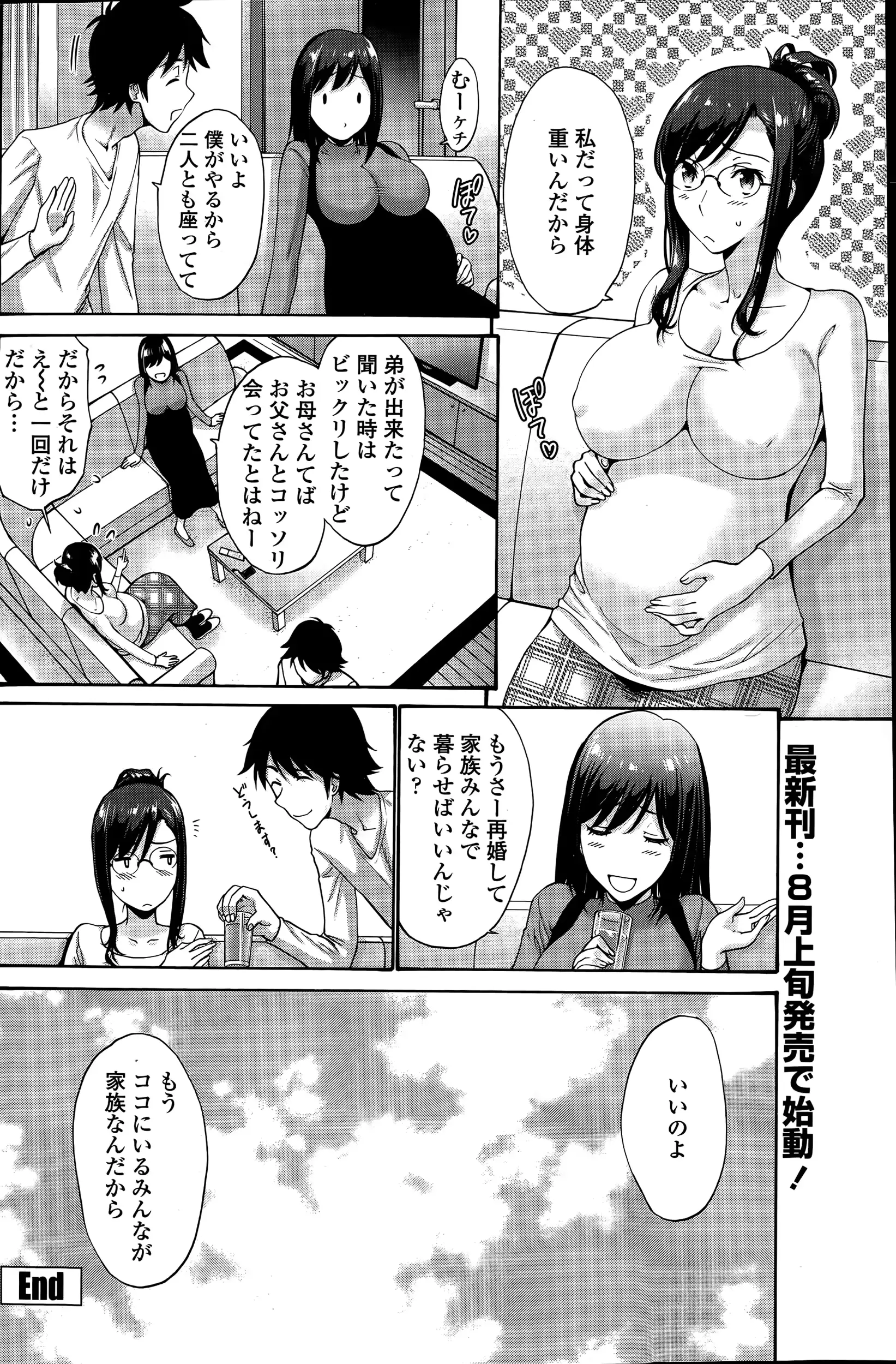 웹툰 이미지 101