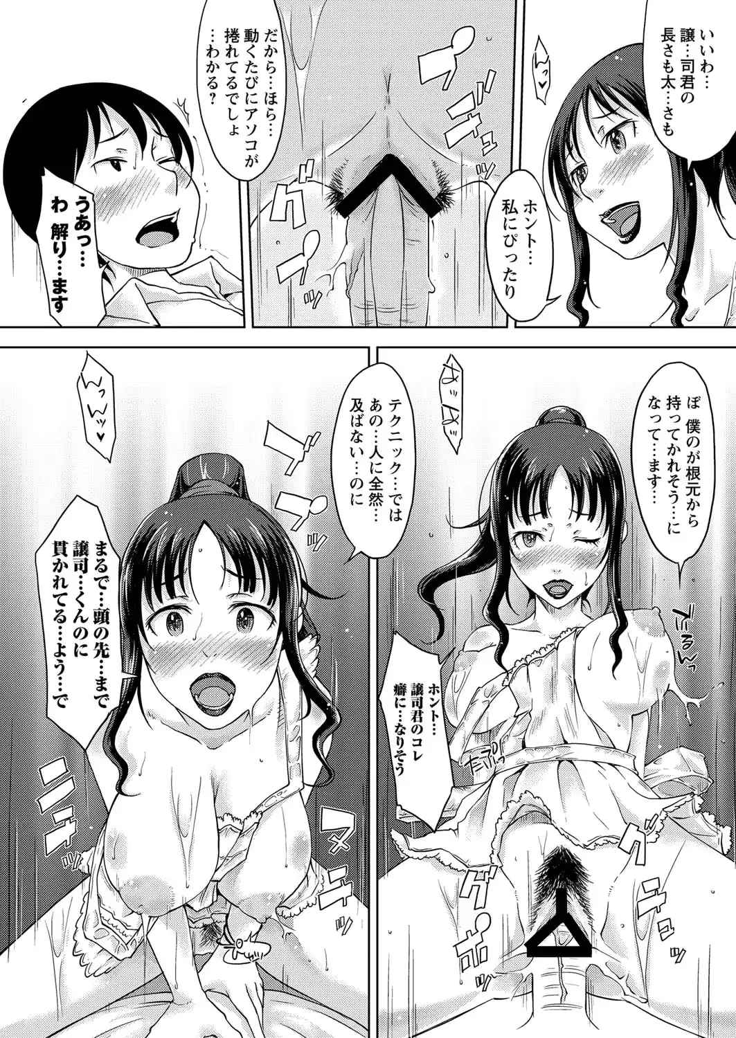 웹툰 이미지 114
