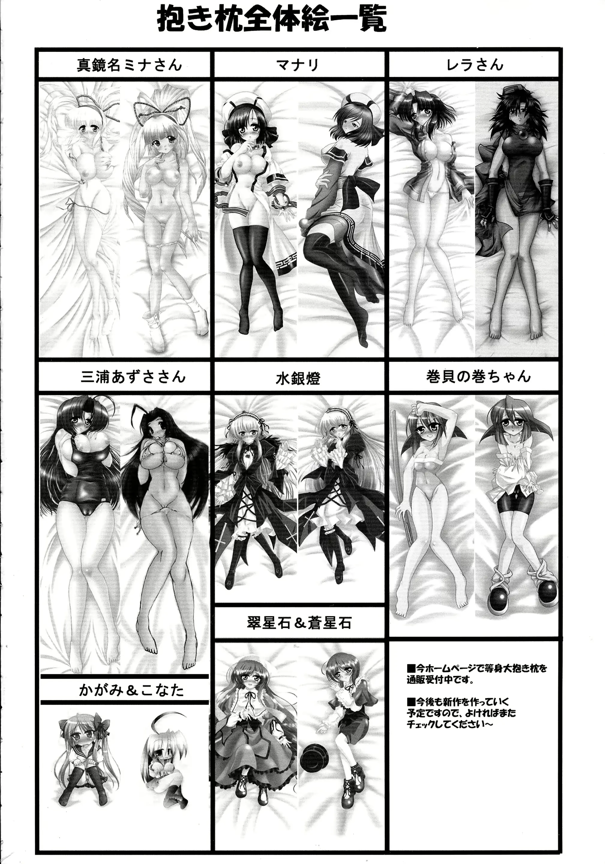 웹툰 이미지 20