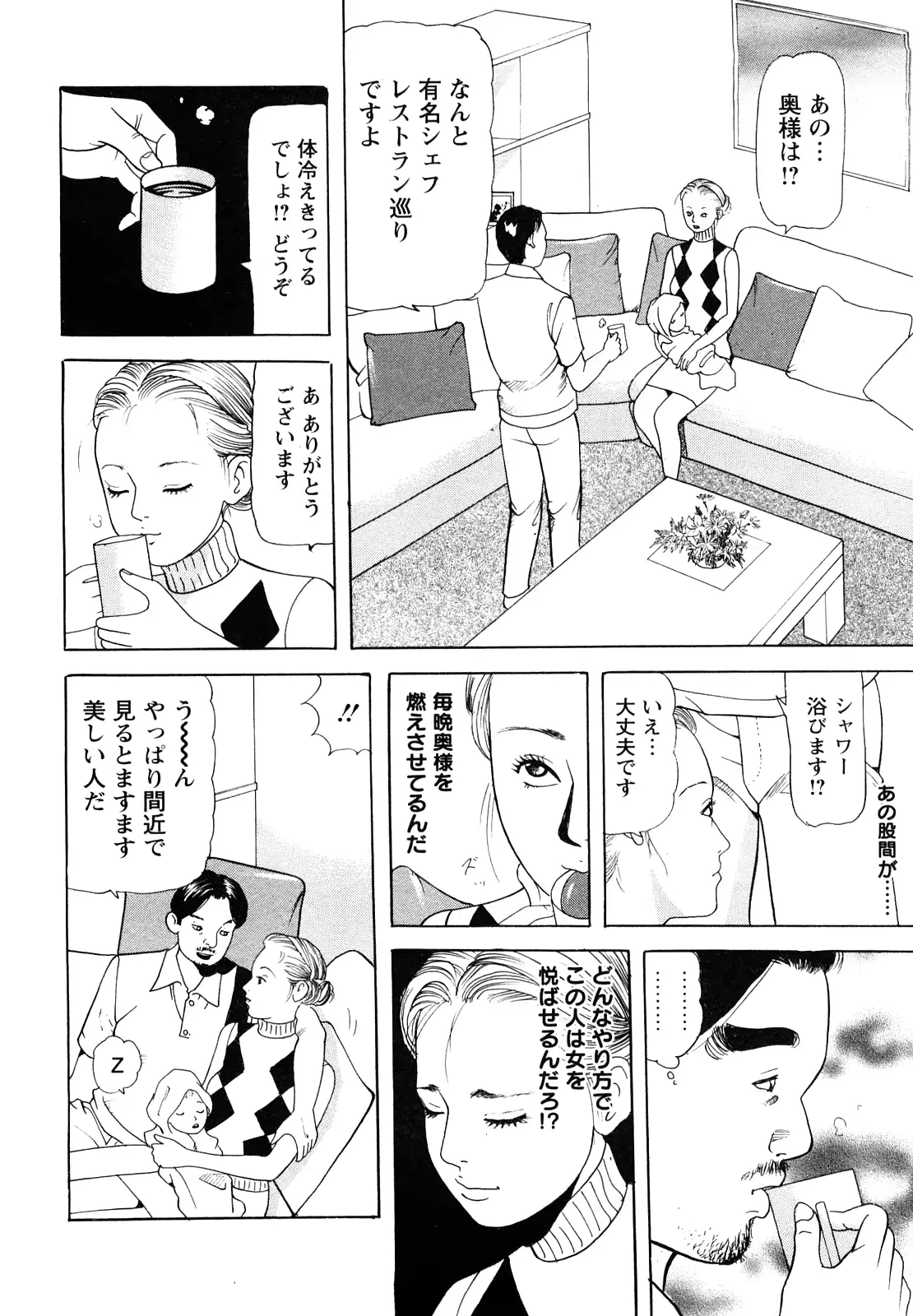 웹툰 이미지 51