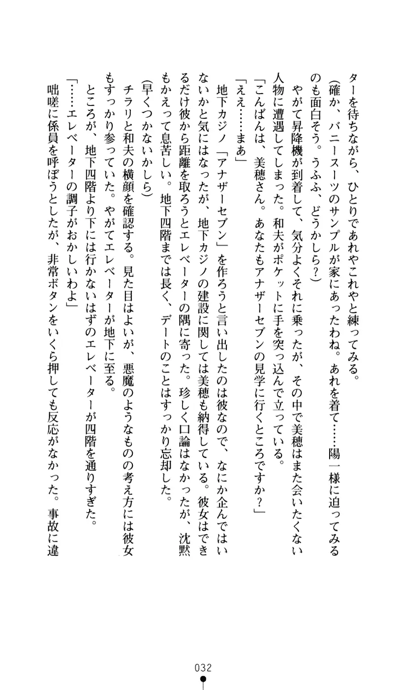웹툰 이미지 43