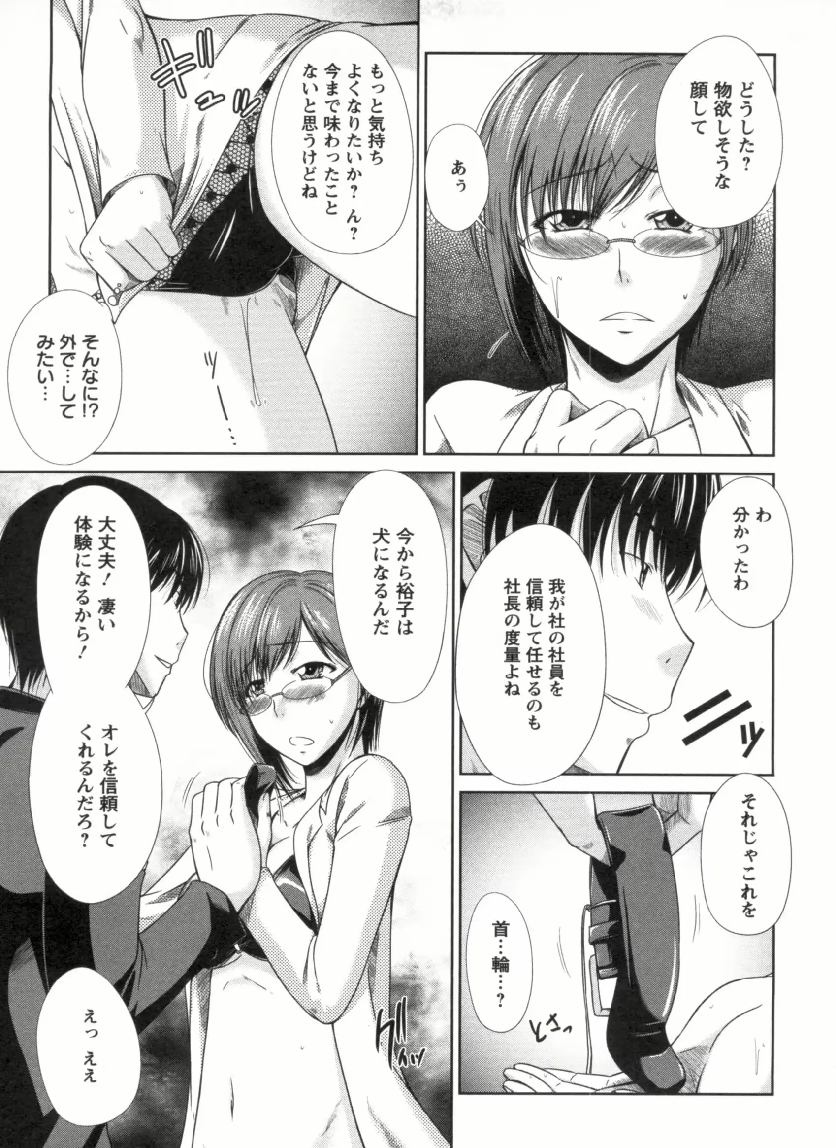 웹툰 이미지 151