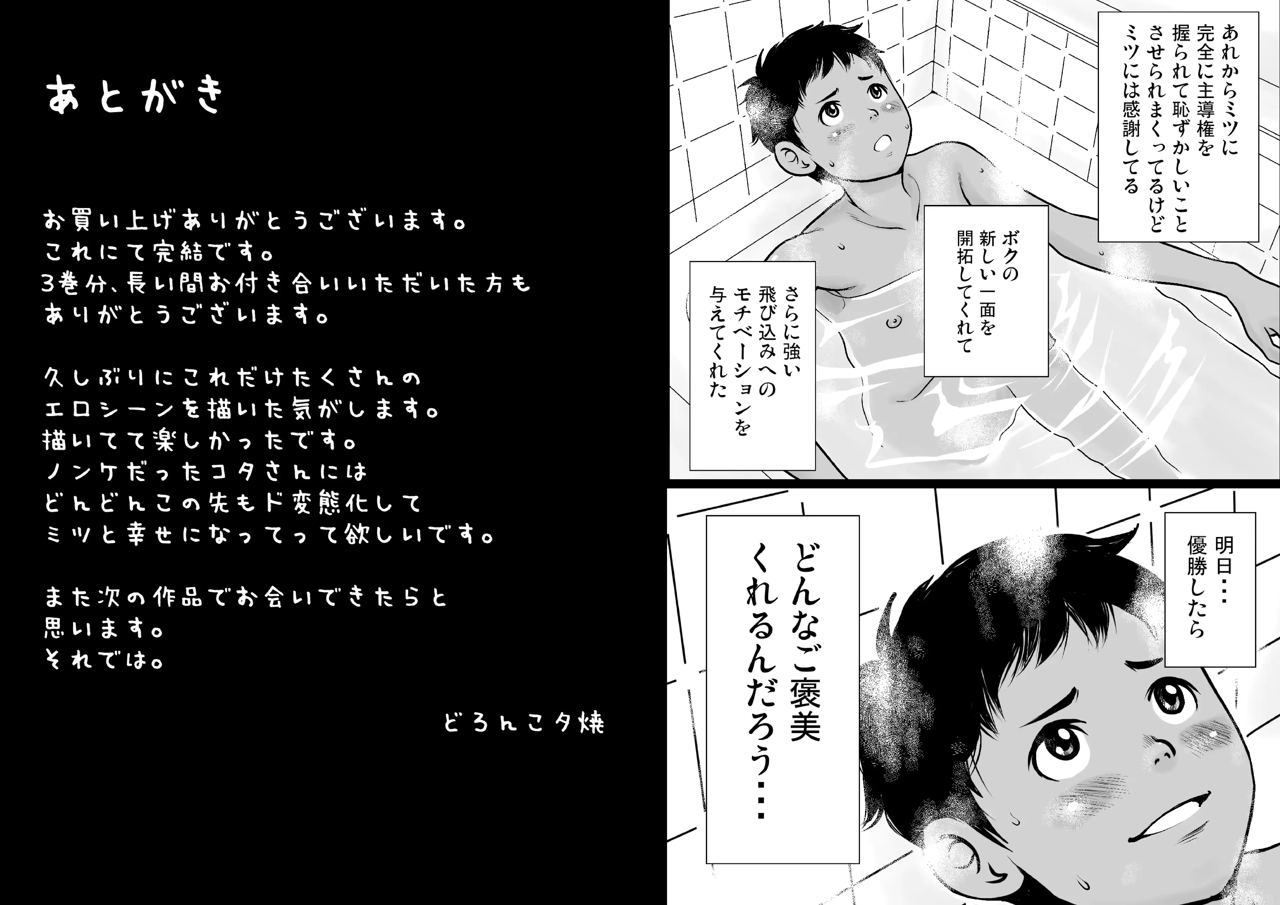 웹툰 이미지 19