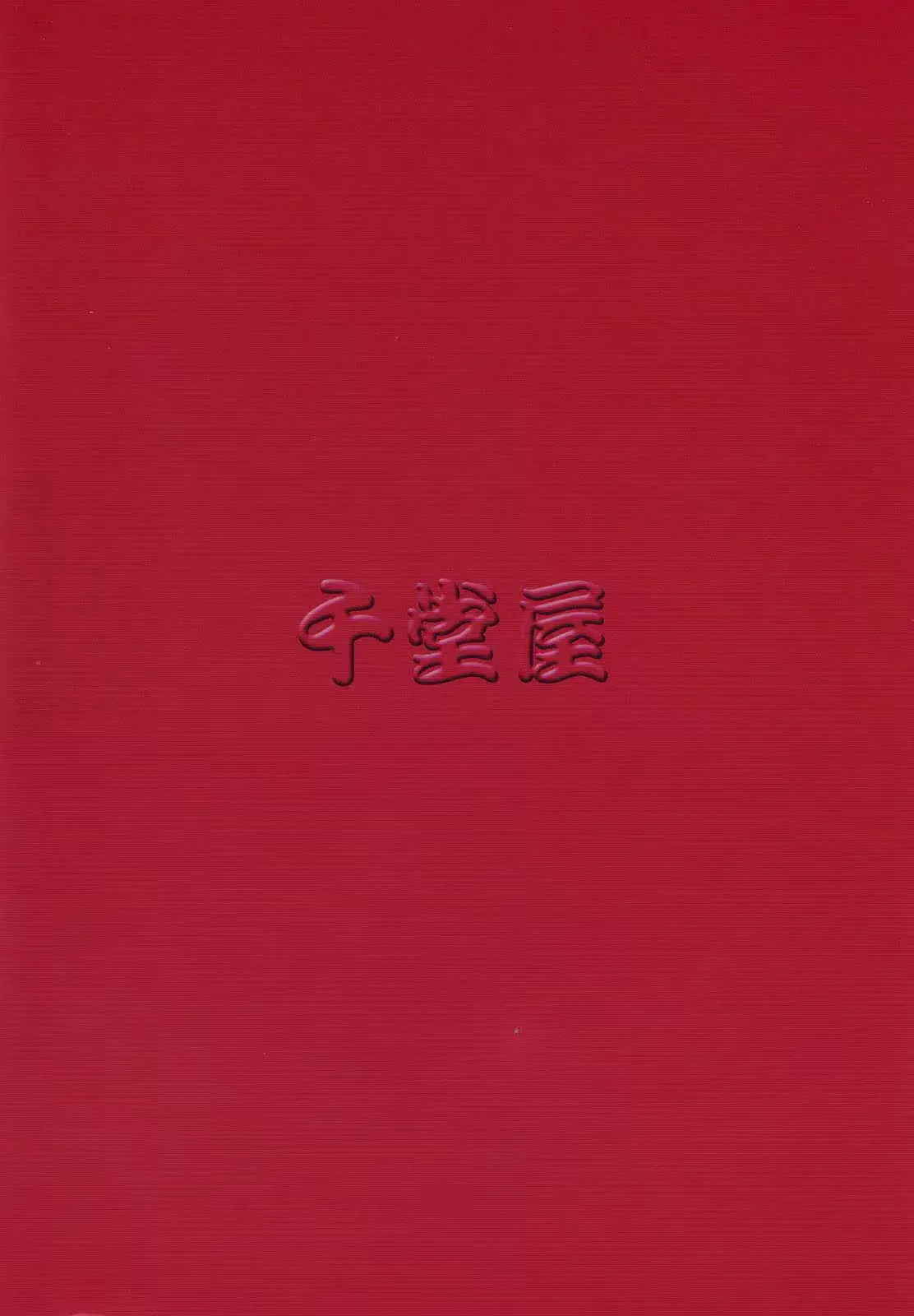 웹툰 이미지 1