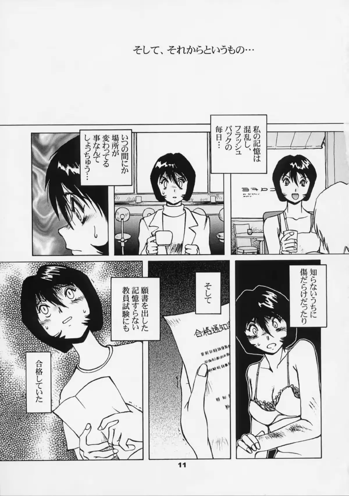 웹툰 이미지 8