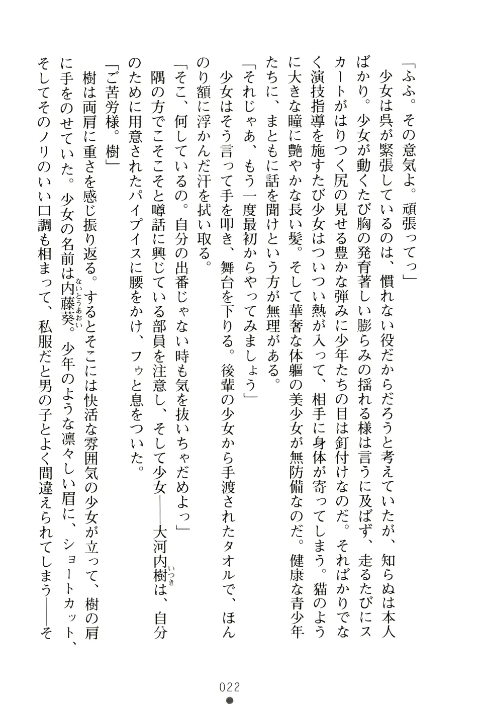 웹툰 이미지 37