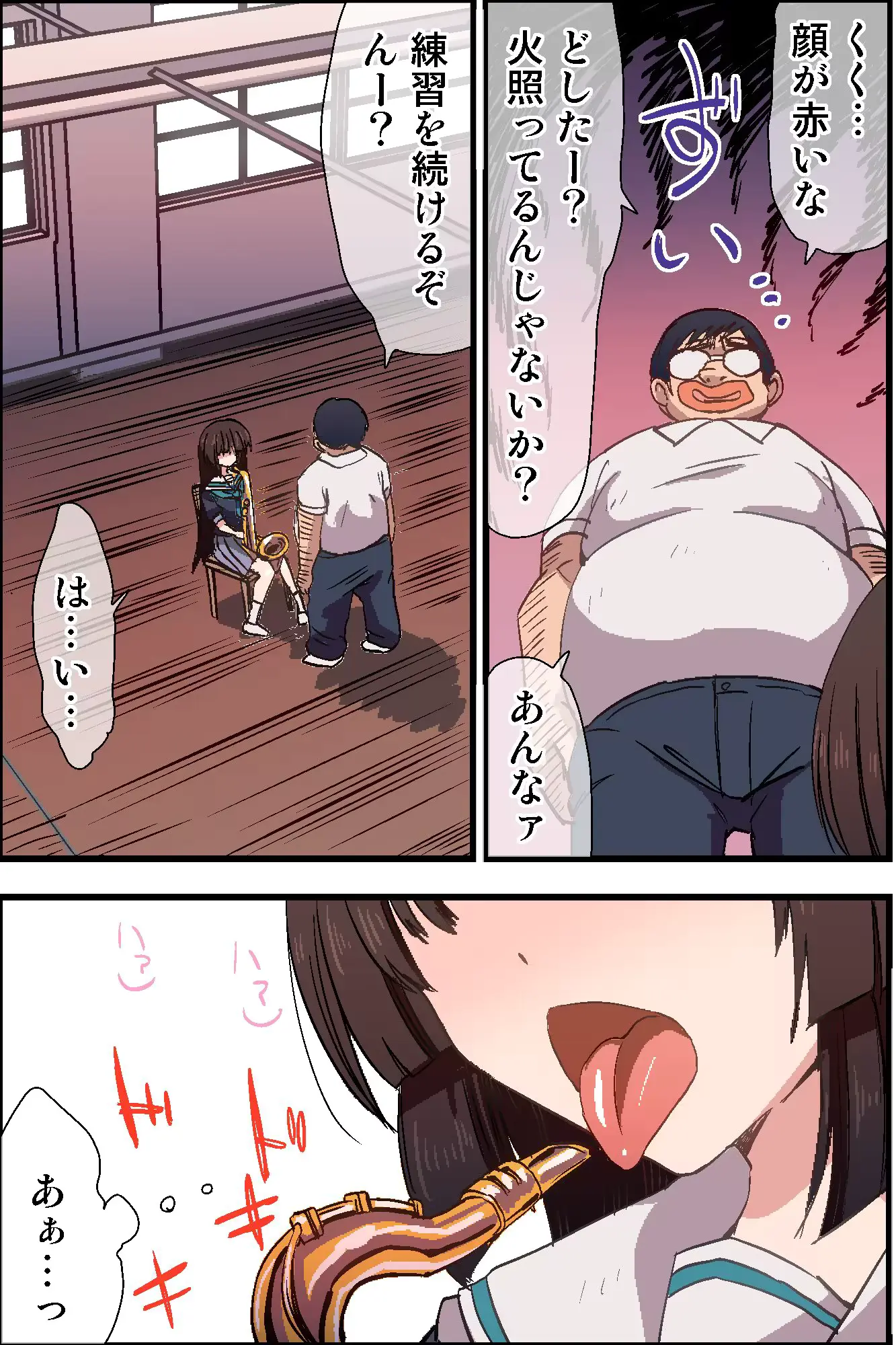 웹툰 이미지 12