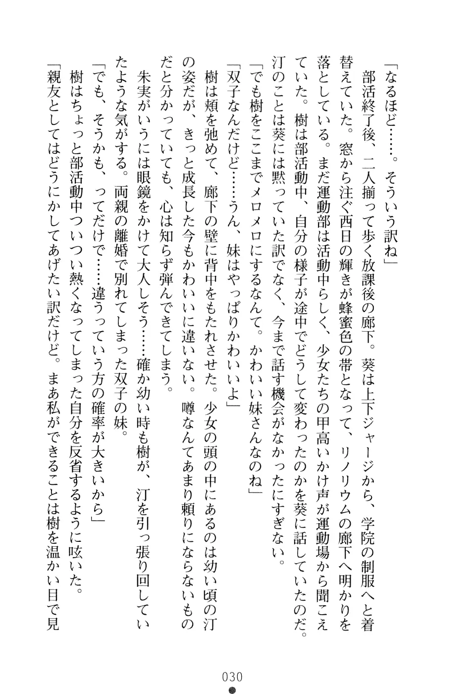 웹툰 이미지 45