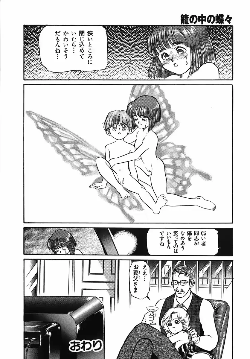 웹툰 이미지 95