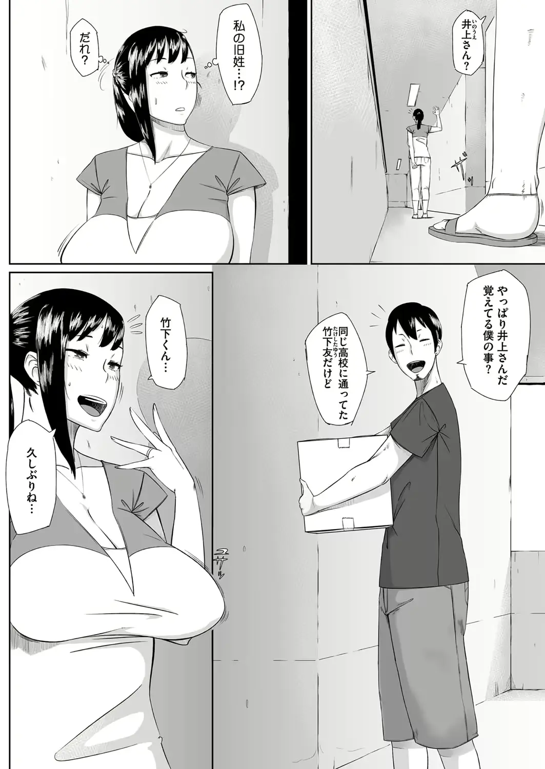 웹툰 이미지 290