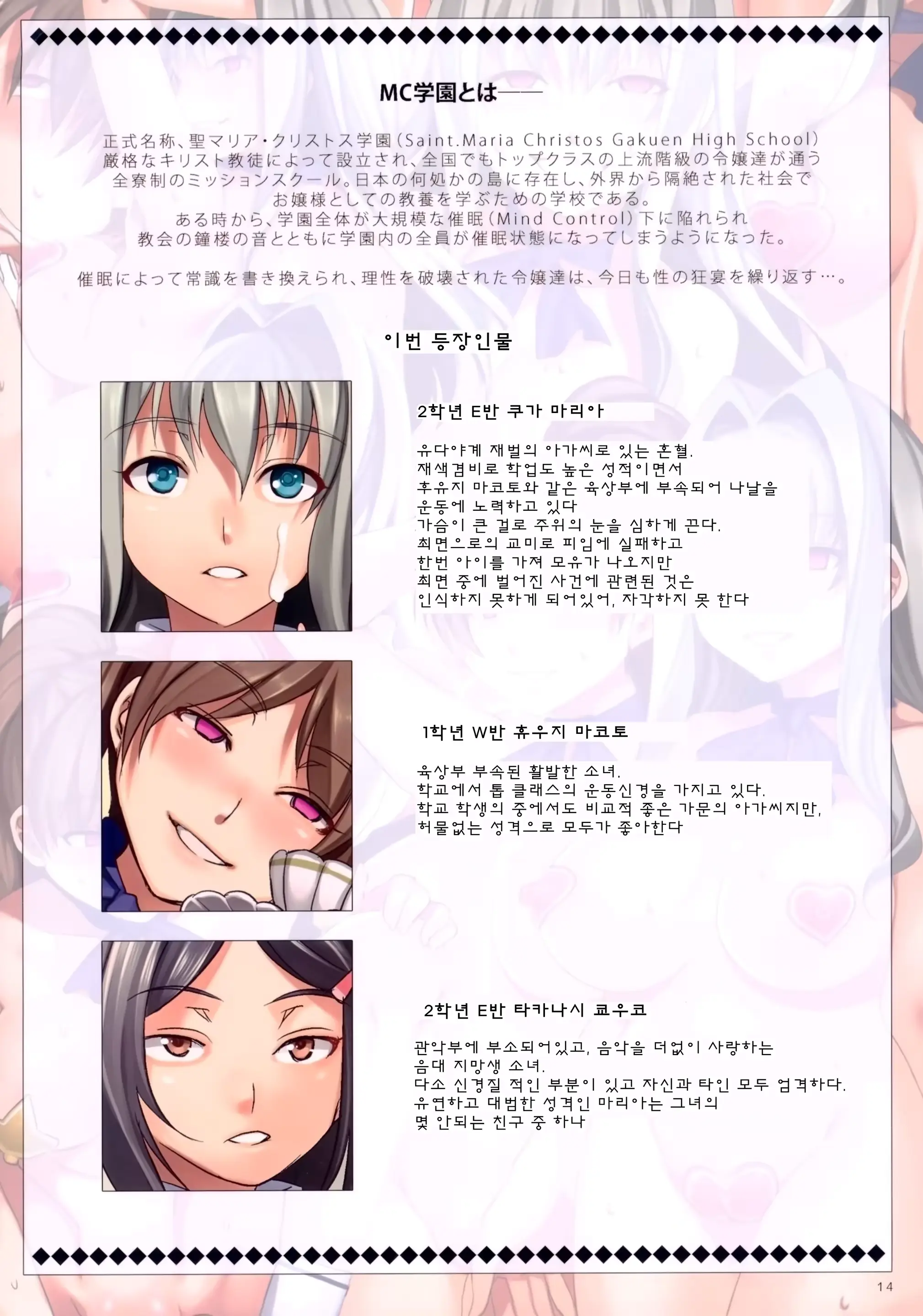 웹툰 이미지 13