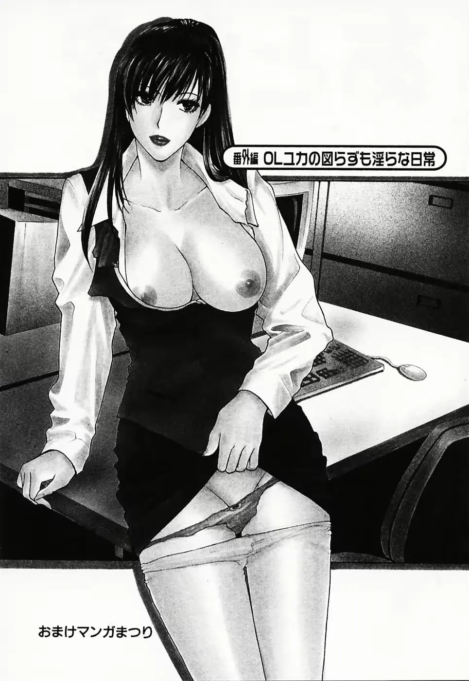 웹툰 이미지 184