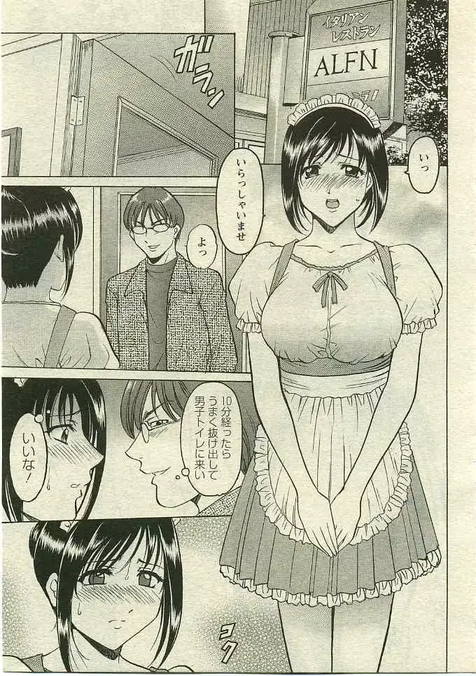 웹툰 이미지 219