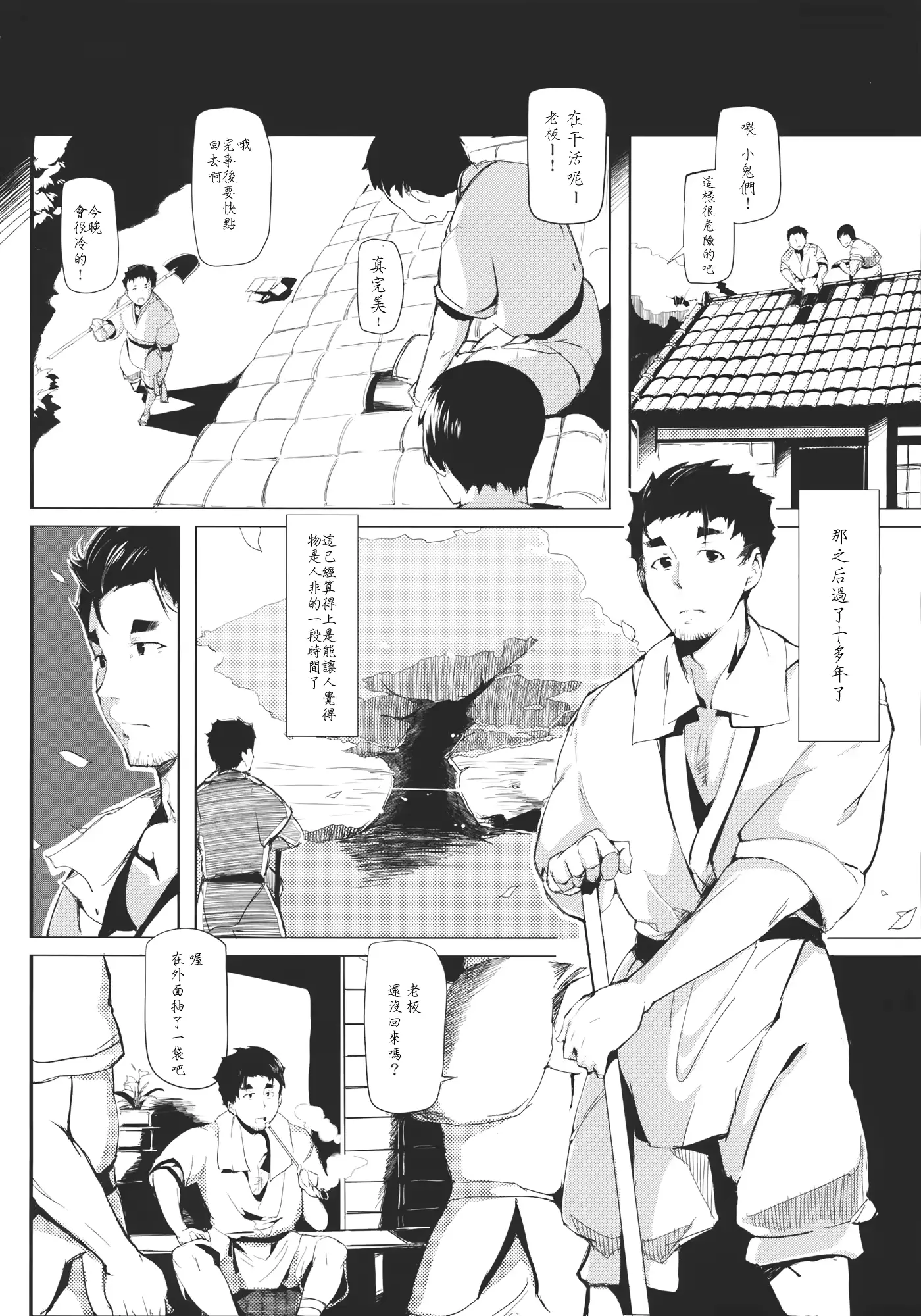 웹툰 이미지 16