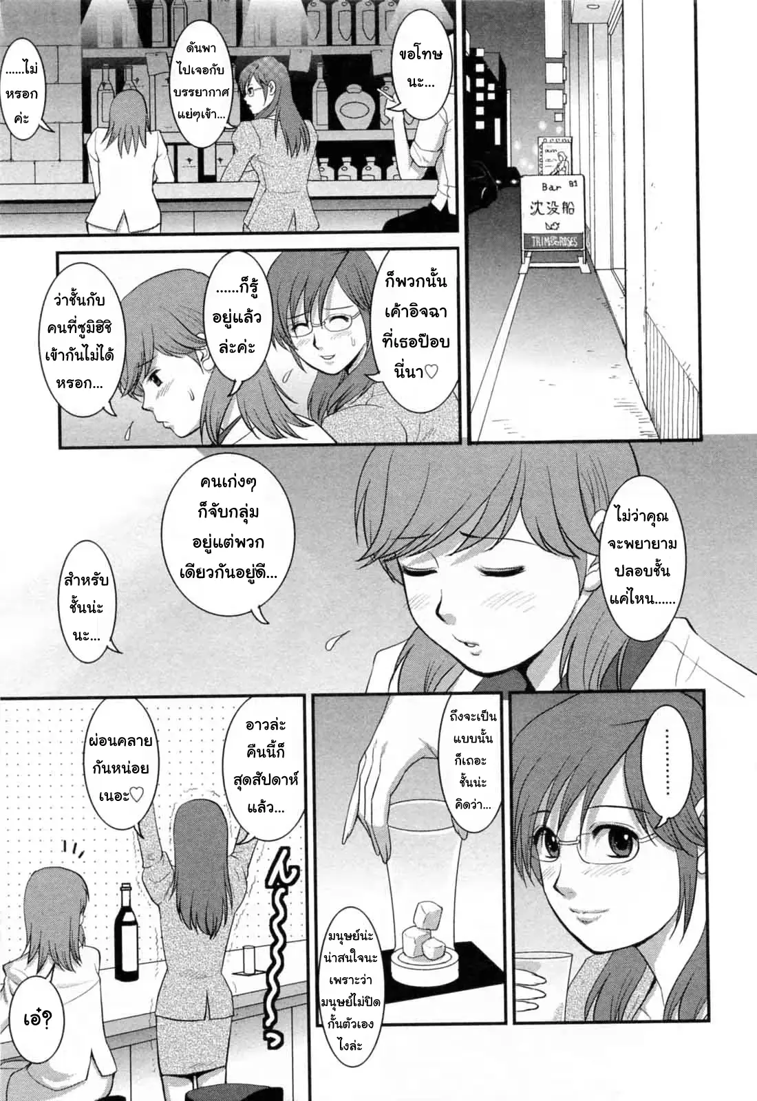 웹툰 이미지 17