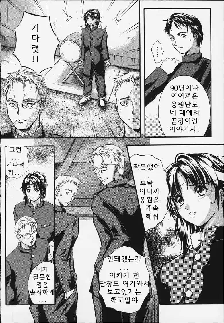 웹툰 이미지 45