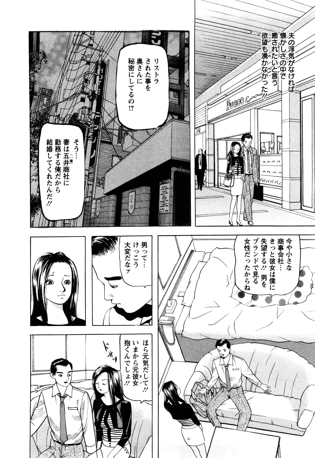 웹툰 이미지 53