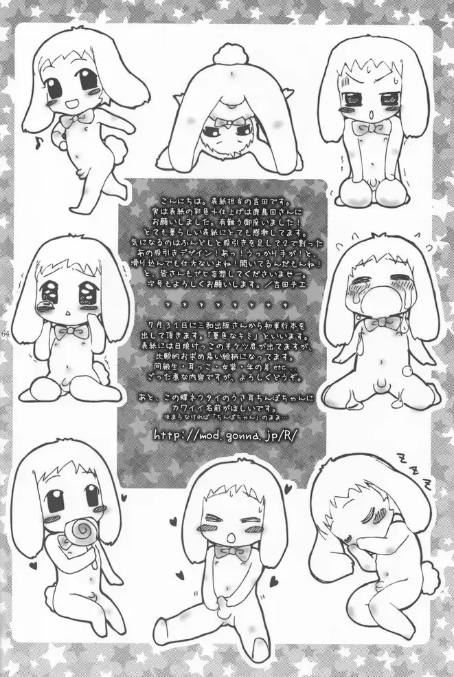 웹툰 이미지 62