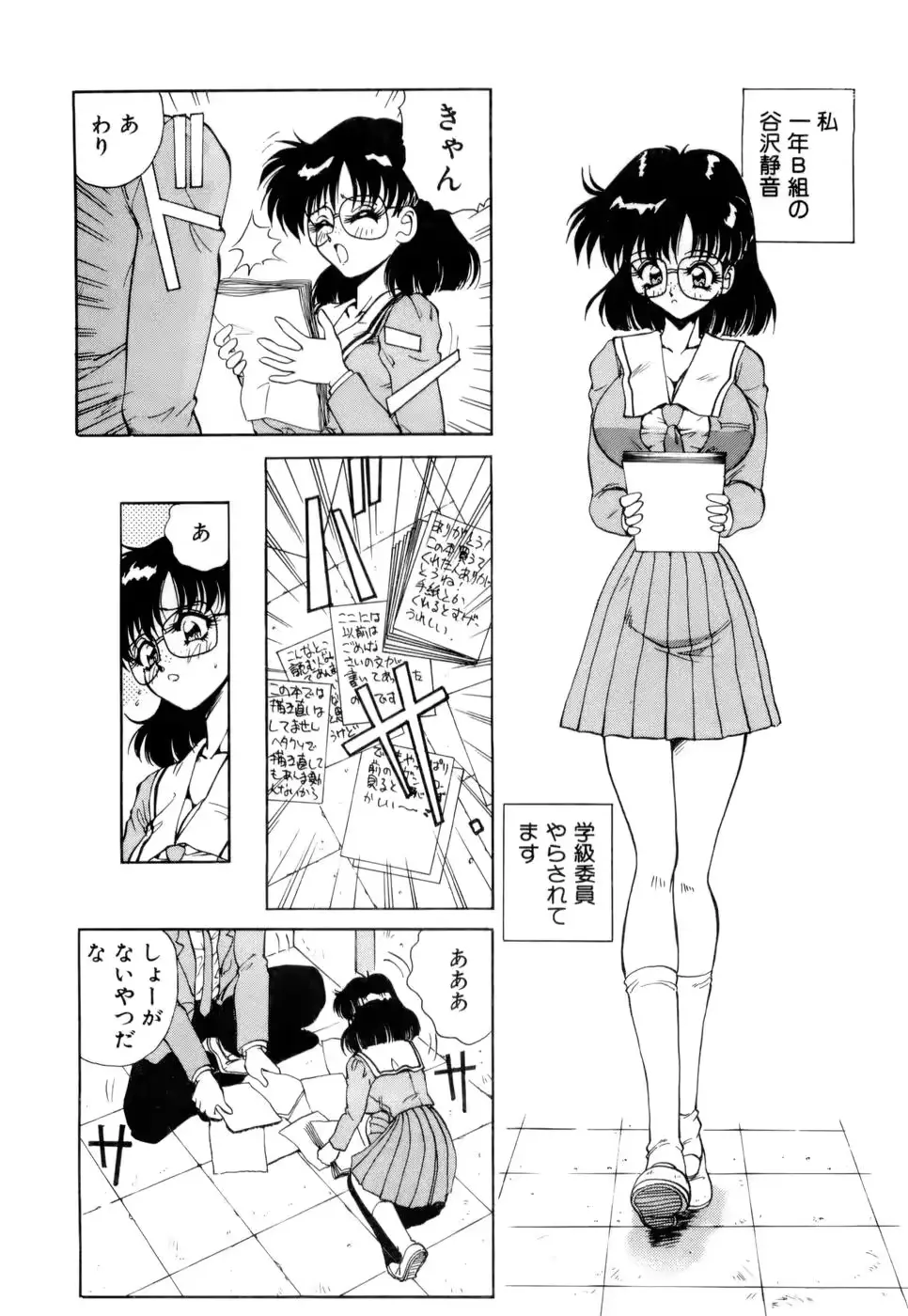 웹툰 이미지 102