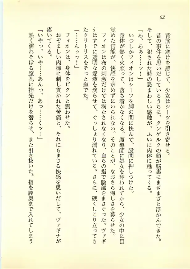 웹툰 이미지 60