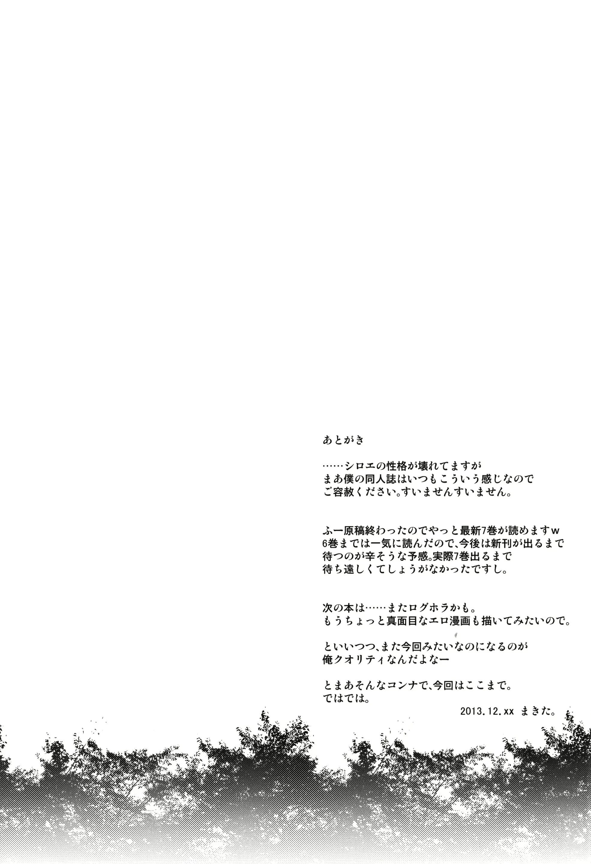웹툰 이미지 20