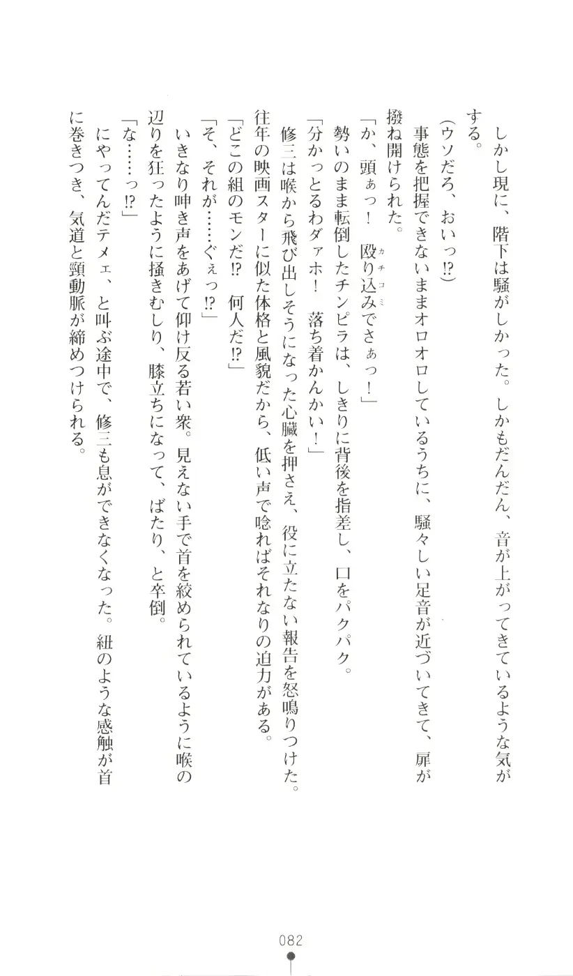 웹툰 이미지 97