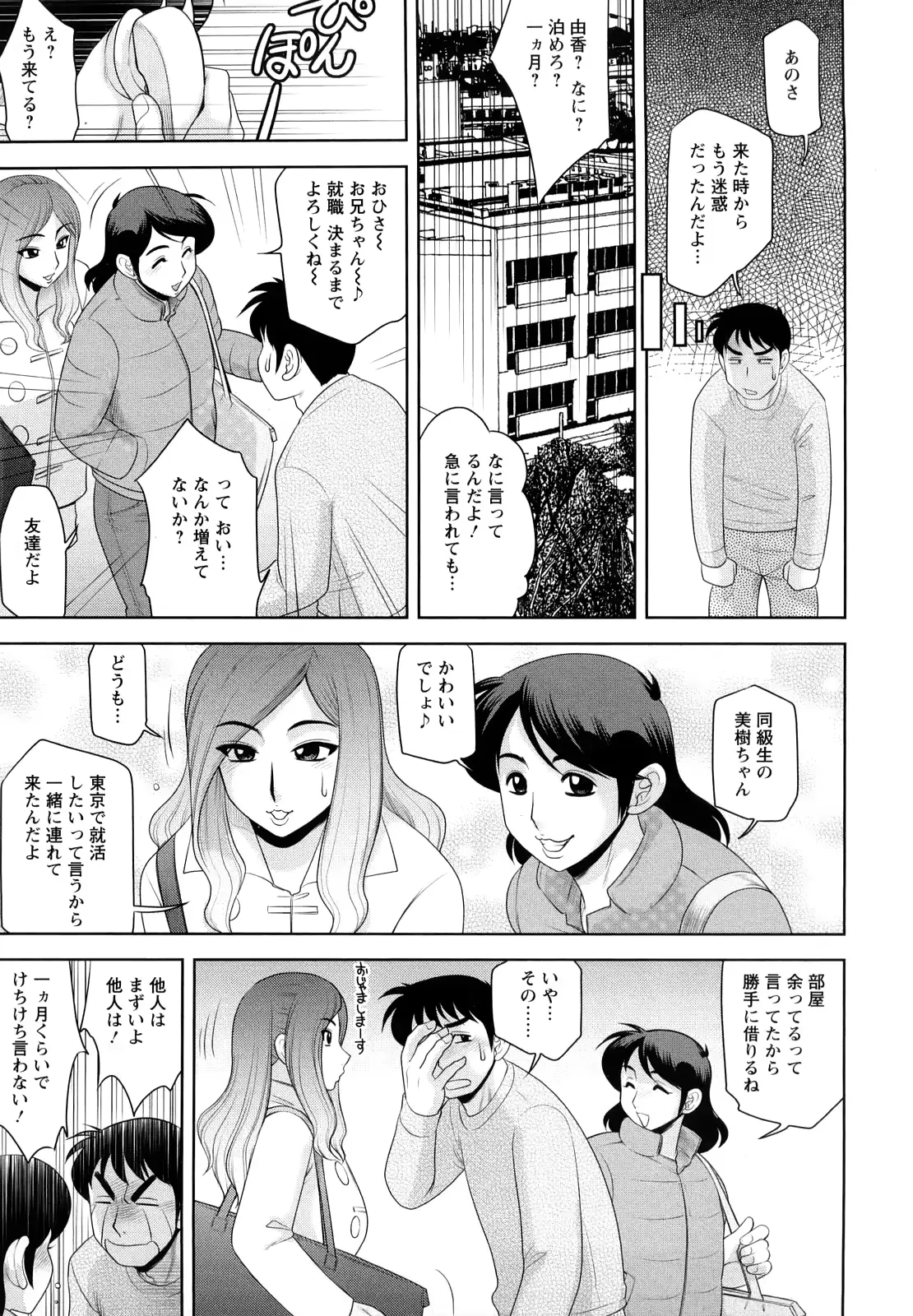 웹툰 이미지 6