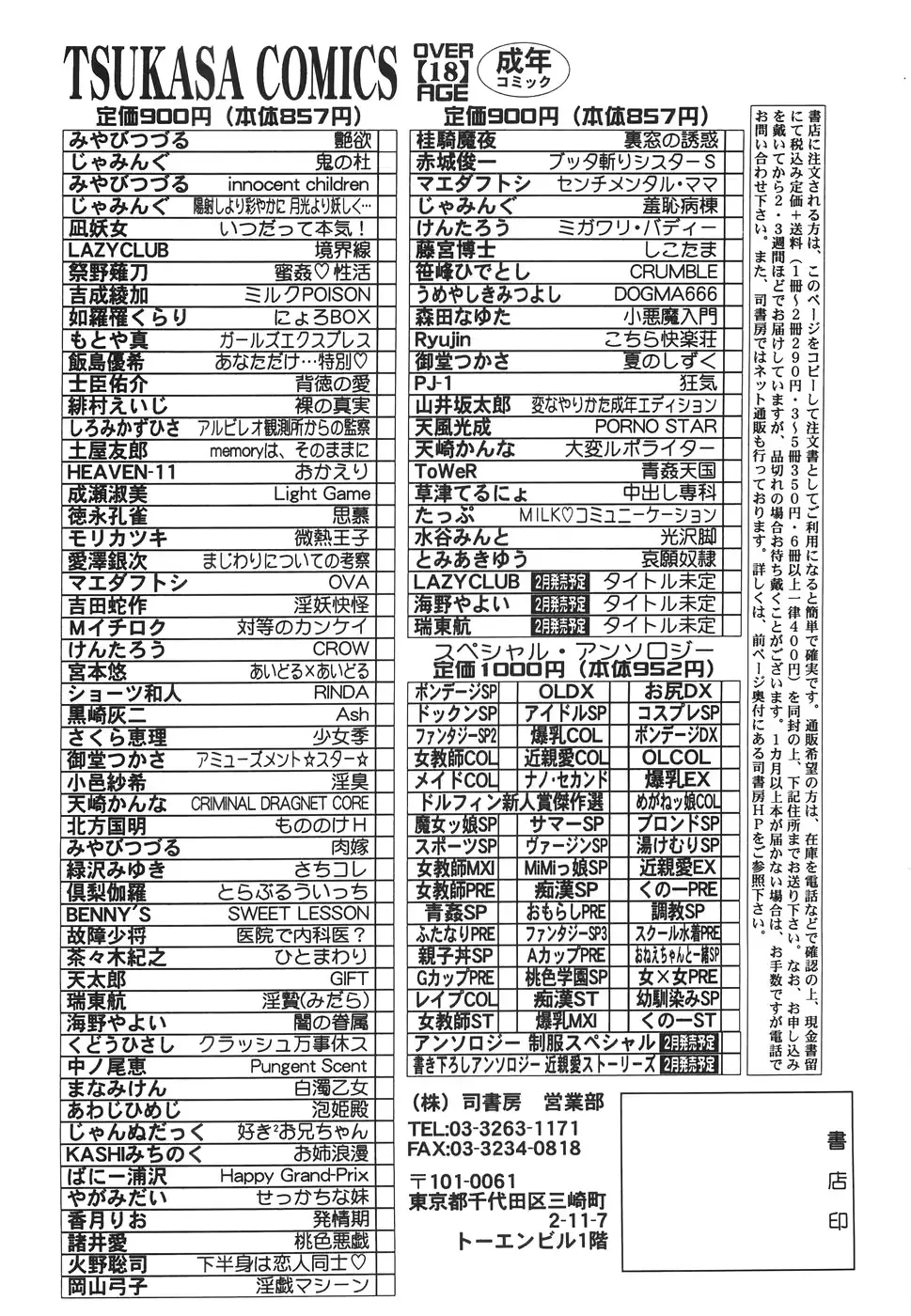 웹툰 이미지 172